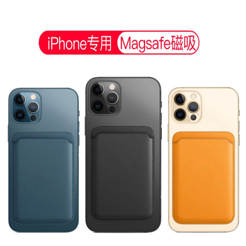 Оригинальный чехол кошелек Magsafing Модный Магнитный бумажник с держателем для карт