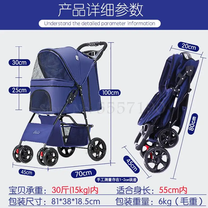 Складная коляска для домашних животных прогулочная собак и кошек|Переноски