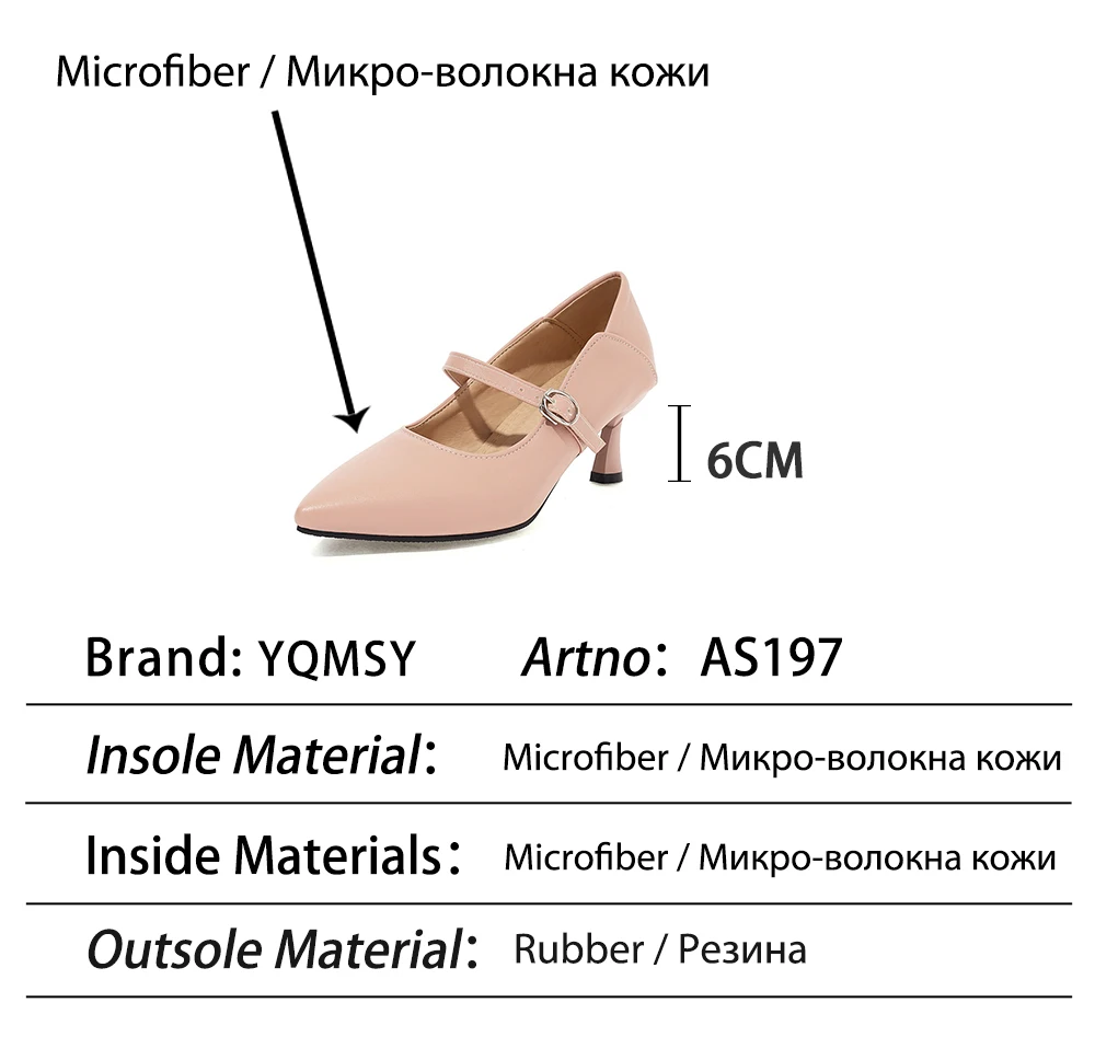 

YQMSY Fashion Women Pumps Elegant Thin Heels Pointed Toe Buckle Strap Pumps Concise Office Career Shallow Solid Lady Shoes AS197