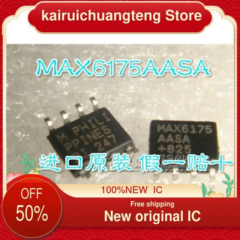 

（1PCS） MAX6175AASA MAX6175 SOIC-8 New original IC