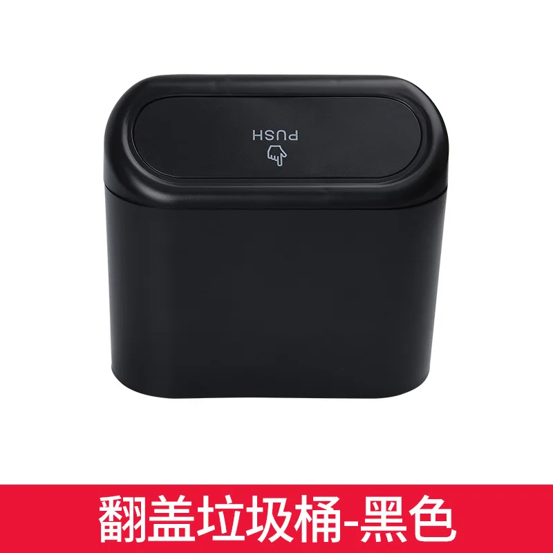 

Car Trash Bin Hanging Vehicle Garbage Dust Case Storage Box Black Abs Square Pressing Type Trash Can Auto Interior Accessories