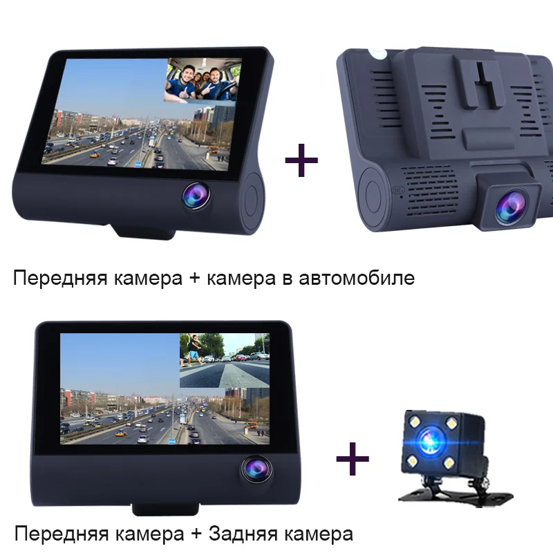 Автомобильный видеорегистратор 3 в 1 радар-детектор Gps-трекер 4 0 дюйма полосные