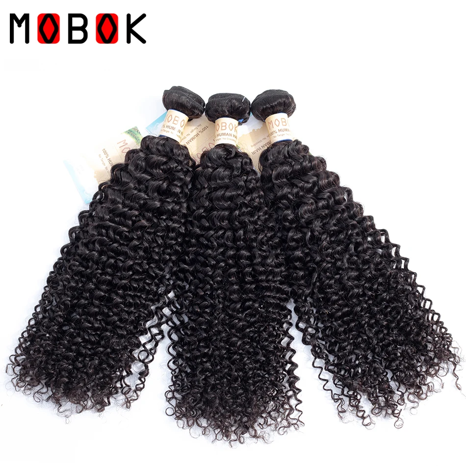 Бразильские кудрявые пучки с закрытием Remy человеческие волосы 3 пучка шнурка для