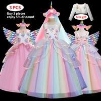 fantasy unicorn cosplay rainbow new year dress girl birthday party role dance carnival dress halloween easter opening ceremony