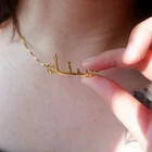 Ожерелье с арабским именем на заказ, ожерелье с цепочкой из нержавеющей стали в коробке, исламские ювелирные изделия, женский подарок