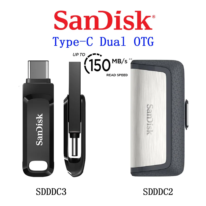 USB флеш-накопитель SanDisk 128 ГБ 64 256 150 Мб/с 32 | Компьютеры и офис