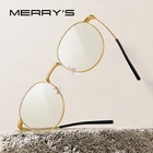 Мужские и женские очки с защитой от синего света MERRYS, овальные винтажные очки в стиле ретро из чистого титана, S2502