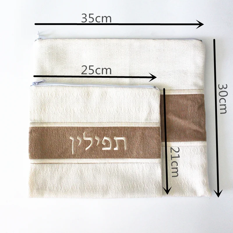 Talit/Tefillin набор сумок impala замшевая заплатка Tallit сумка одна большая и одна маленькая две сумки