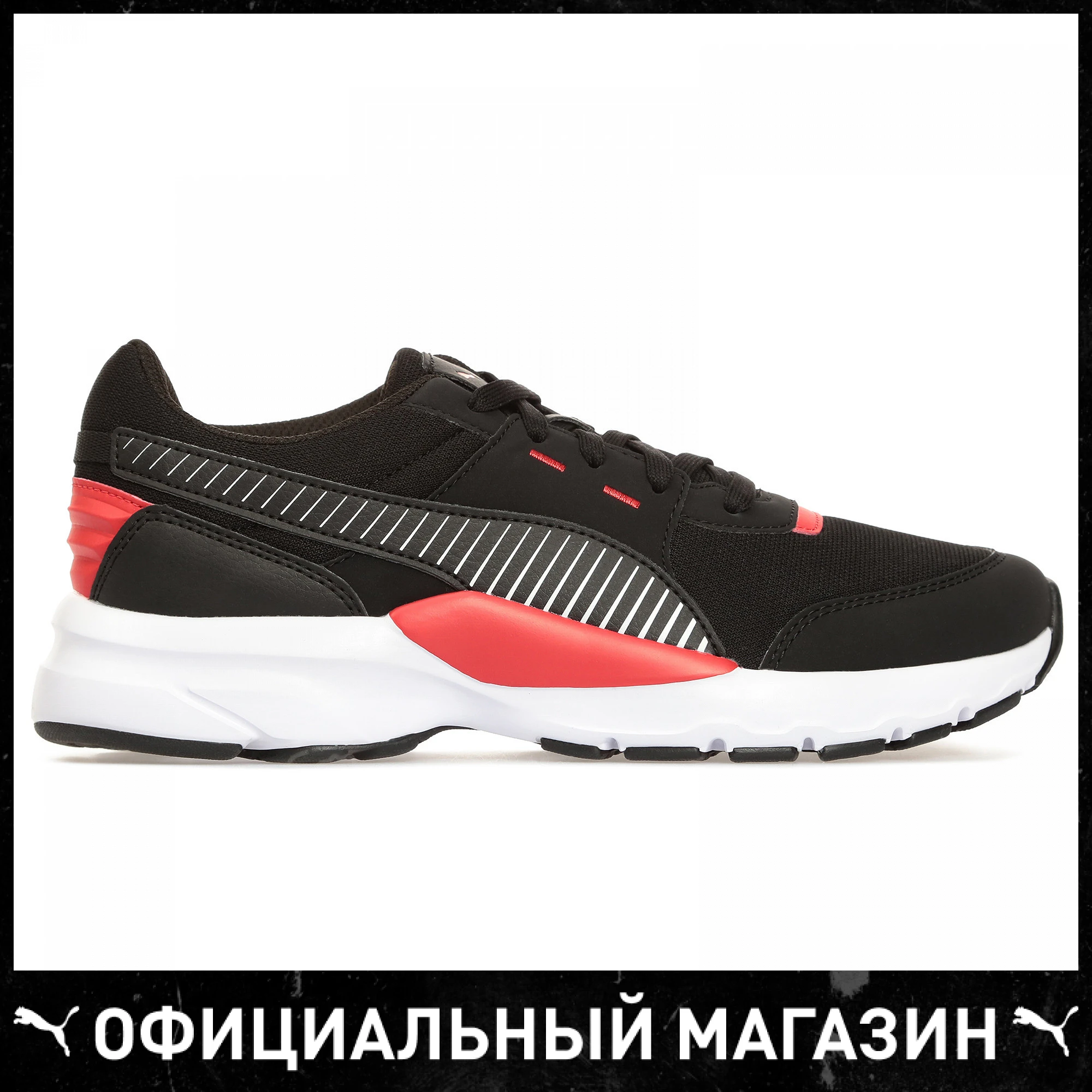 Кроссовки PUMA Future Runner SL|Кроссовки для бега| |