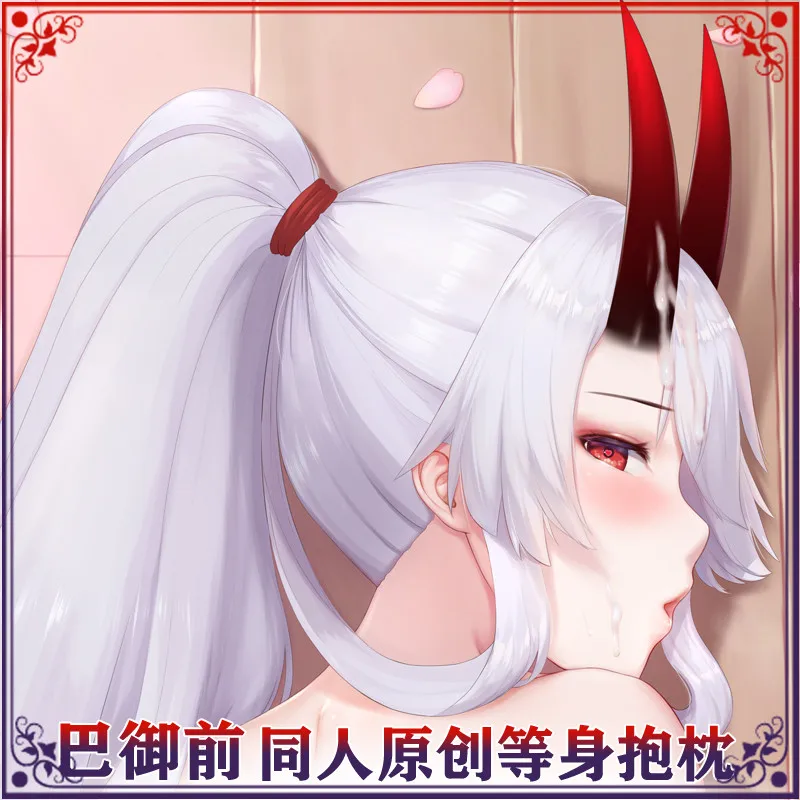 Anime Game Fate/Grand Order Tomoe Gozen FGO Dakimakura Hugging Body Pillow Cover Long Cushion Male Case Otaku Bedding |