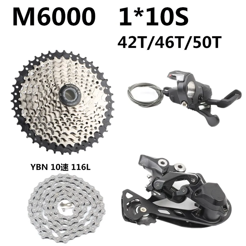 SHIMAN0 M6000/M610/M615 10 скоростей + задний переключатель 42T 46T 50T SUNSHINE Cassette Chain