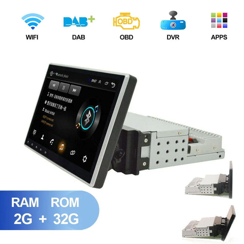 Универсальный Автомобильный мультимедийный плеер 1 din регулируемый