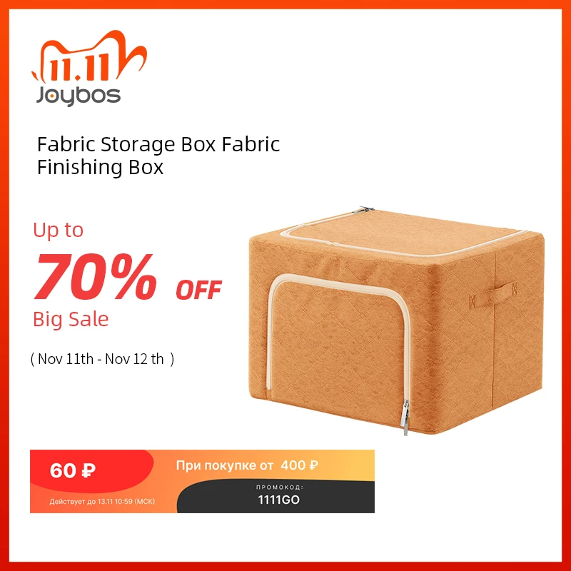

JOYBOS Storage Box Fabric Finishing Box Household Foldable Clothes Quilt Quilt Wardrobe Storage Artifact Retro Style JX53