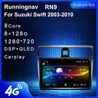 Android 10,1 для SUZUKI SWIFT 2004 2005 2006 2007 2008 2009 мультимедийный стерео автомобильный DVD-плеер навигация GPS радио