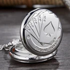 Часы мужские, карманные, кварцевые, серебристого цвета