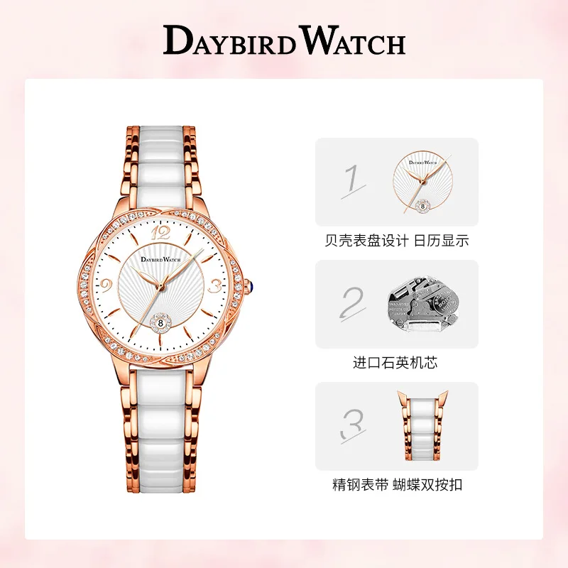 

2021 new top brand women's watch calendar luminous waterproof pearl ceramic room fine steel strap diamond inlaid women's Watch