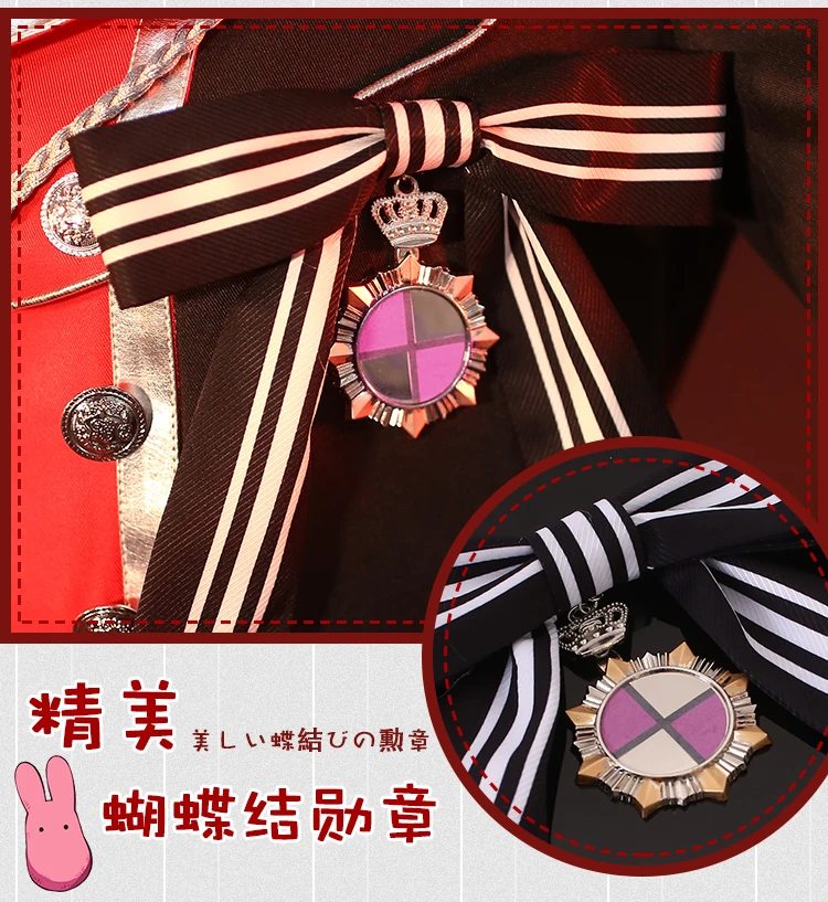 Аниме унитаз Bound Hanako kun Kun Yugi Tsukasa Idol Singer Униформа карнавальный костюм костюмы на