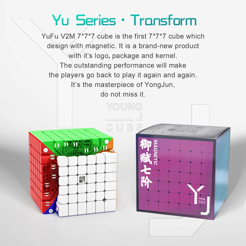 Yongjun Yufu V2M 7x7x7 магический Магнитный куб профессиональные магниты головоломка