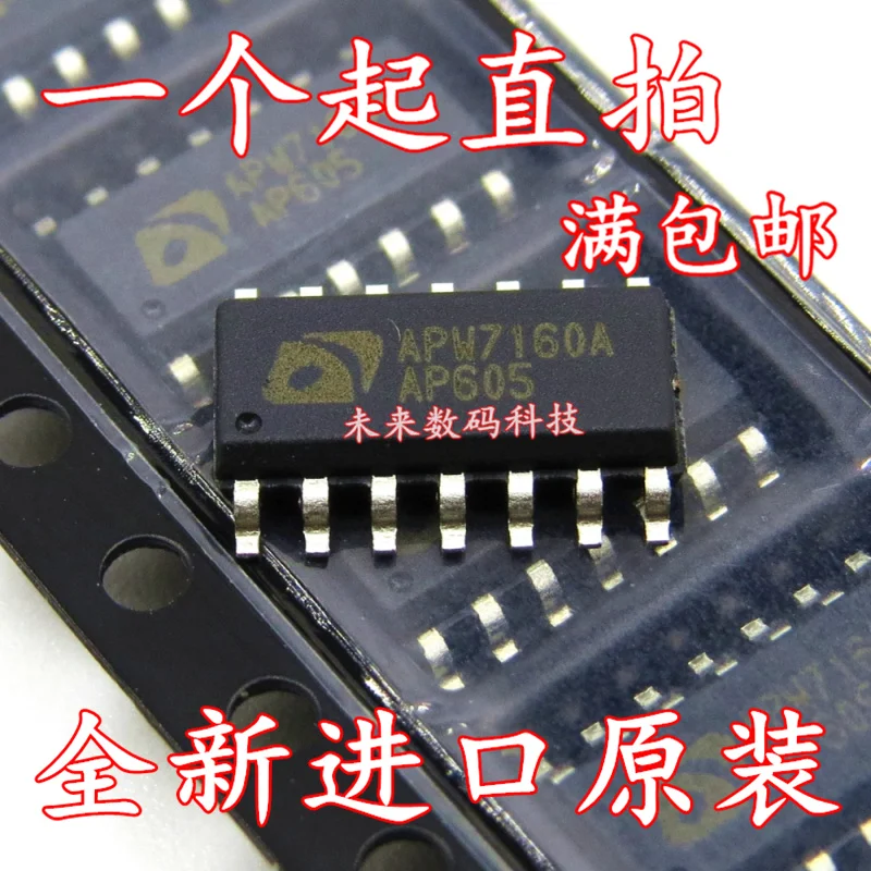 

5PCS/LOT APW7160A APW7160 SOP-14 High Quality