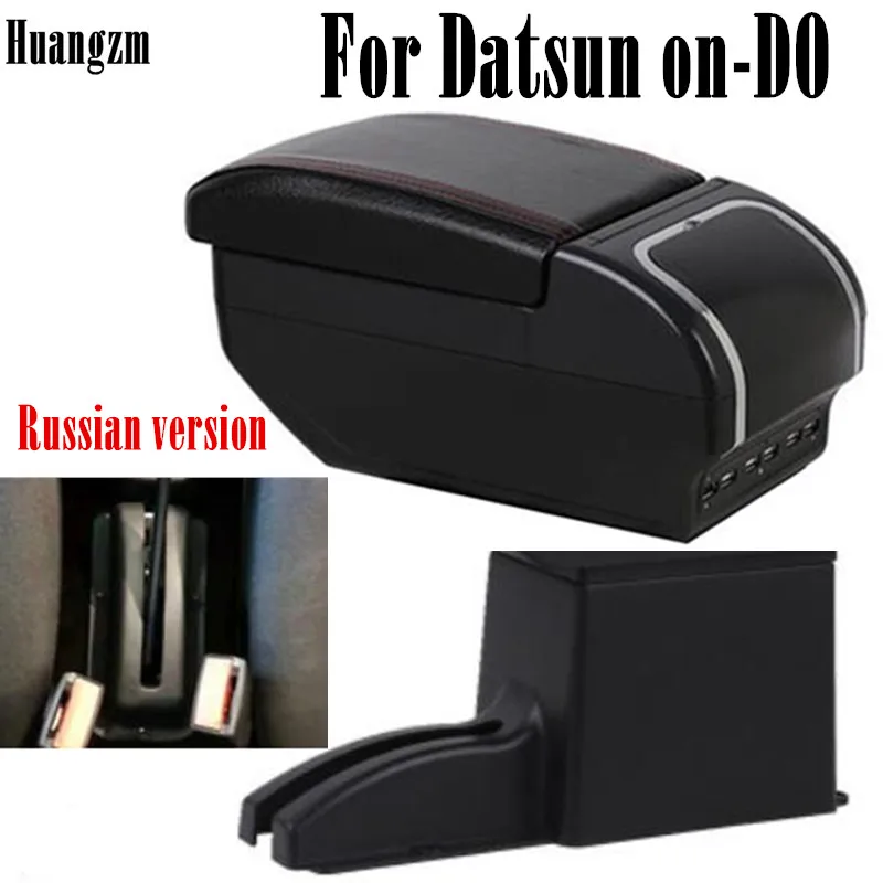 Для Datsun on DO mi подлокотник коробка Русская версия автомобиля|Подлокотники| |