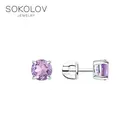 Серьги-пусеты SOKOLOV из серебра с аметистами, Серебро, 925, Женские, Серьги 2022 тренд, Оригинальная продукция