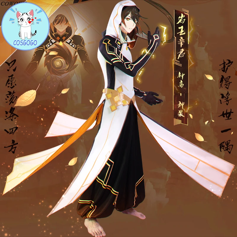 

Anime! Genshin Impact Zhongli Morax God Suit Gorgeous Uniform Cosplay Costume Halloween Party Role Play Outfit S-XXL 2021 NEW