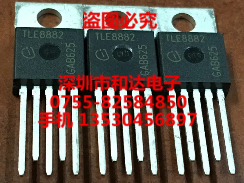 

5 шт. TLE8882 TO-220