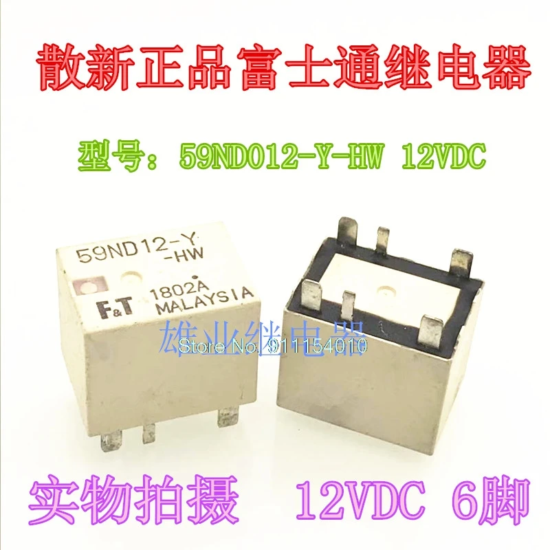 

5 шт./лот 59ND012-Y 59ND012-Y-HW 12VDC 6DIP