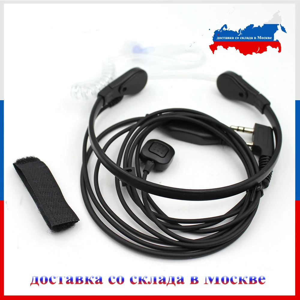 HK08-FGPTT-K1 наушники с микрофоном и PTT для двухсторонней радиосвязи baofeng UV-82 UV-5R kirisun TYT