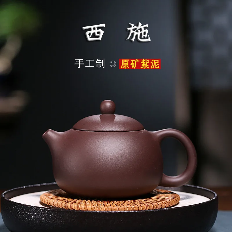 

Recommended yixing all hand undressed ore upgrade purple clay ball hole xi shi pot teapot tea wholesale