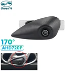 Автомобильная камера переднего вида GreenYi HD 170  для объектива рыбий глаз с логотипом серии Hyundai