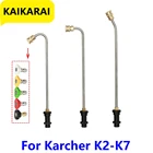 Наконечники для моек высокого давления Karcher K2, K3, K4, K5, K6, K7, металлическая струйная трубка, быстрое соединение 14 дюйма