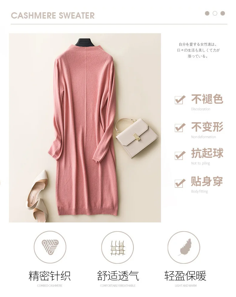 Женское платье кашемировые вязальные Джемперы Зимние новые модные платья до колена с круглым вырезом женские платья 6 цветов Одежда