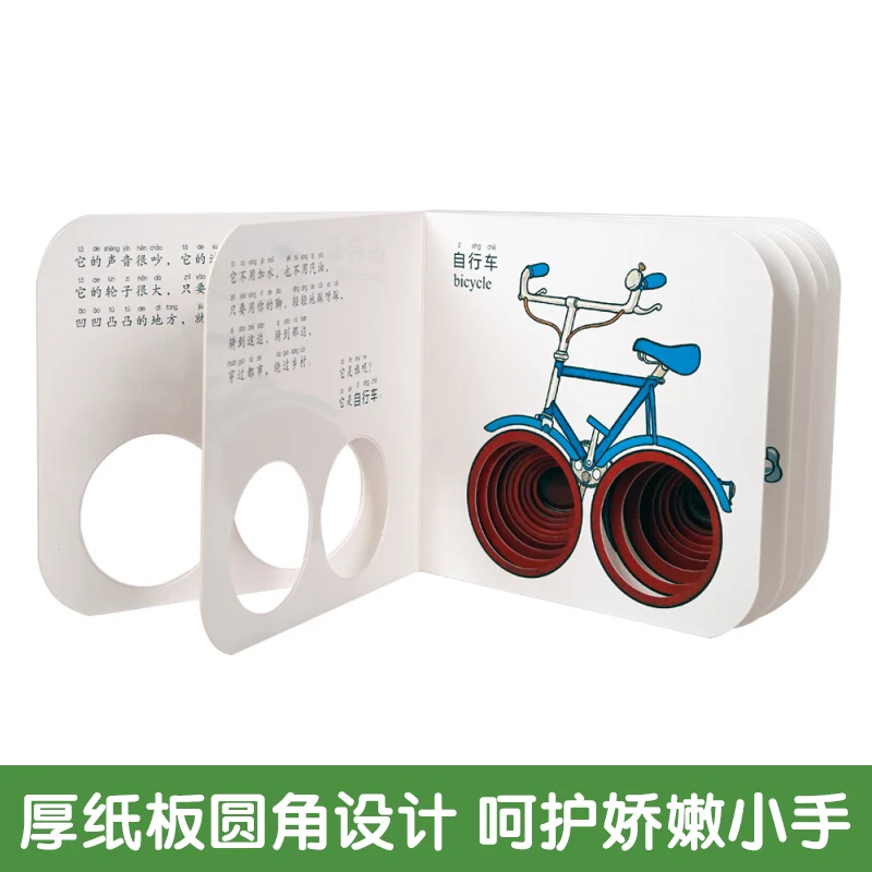 Kup 6 Książek Lot Magiczna Dziura Książka Pierwsza Seria: Książki Wczesnej Edukacji Dla Dzieci Książki Aktywności Dla Chłopców Dziewcząt Dzieci Dzieci