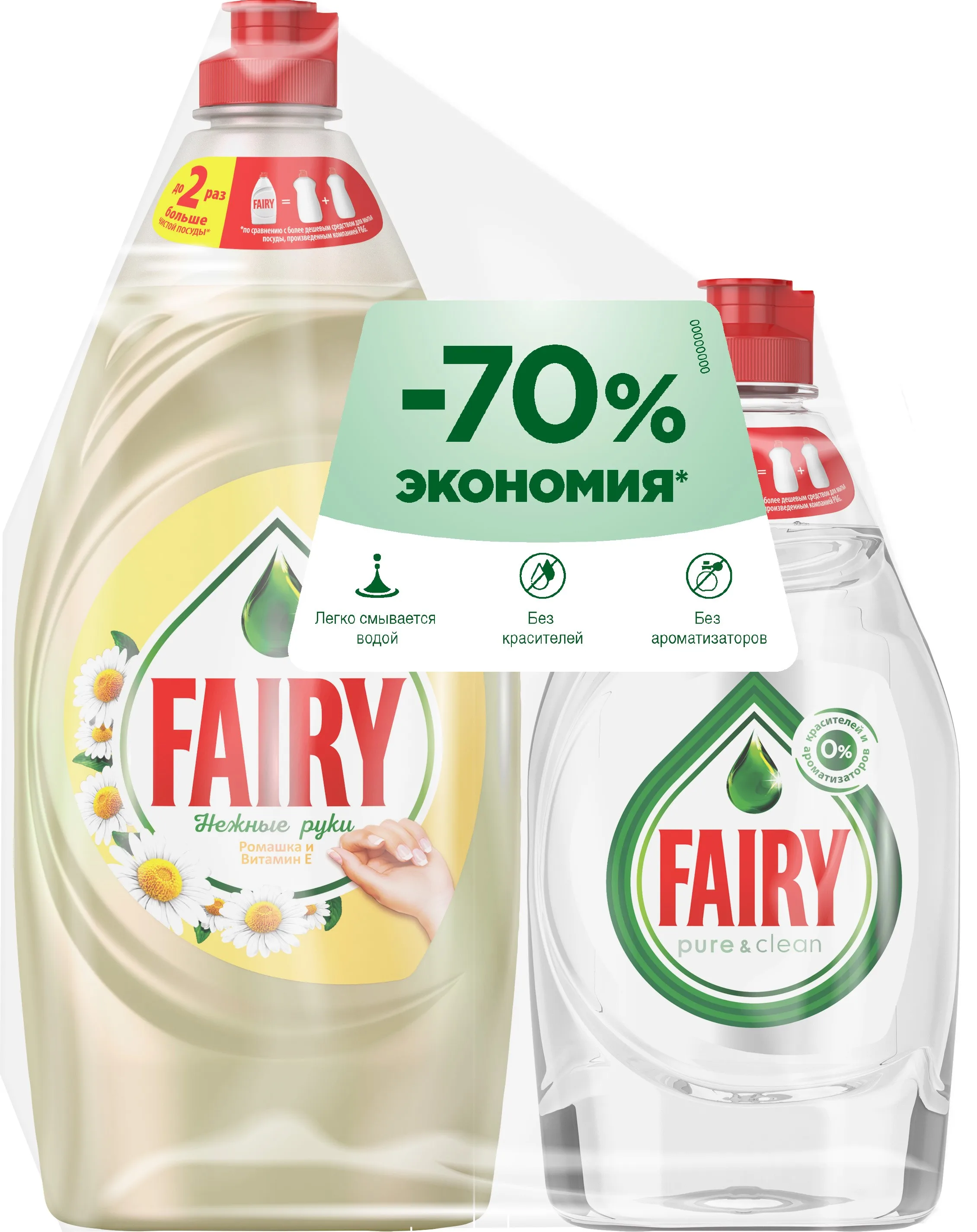 Cредство для мытья посуды Fairy Нежные руки Ромашка и витамин Е 900 мл. + Pure & Clean 450 |