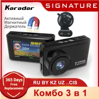 karadar car dvr dash camera radar detector gps 3 in 1 full hd russian video recorder signature antiradar magnetic combo