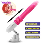 Секс-машина Телескопический фаллоимитатор вибратор автоматический вверх и вниз массажер точка G Выдвижная киска игрушка