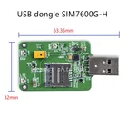 SIMCOM SIM7600G-H usb-ключ с антенной 4 аппарат не привязан к оператору сотовой связи Cat4 модуль комплект для тестирования полный многодиапазонный LTE-FDDLTE-TDDк оператору сотовой связи HSPA +UMTSGPRSGSM