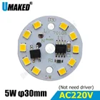 Печатная плата 5 Вт, 30 мм, 220 В переменного тока, со встроенным драйвером IC для лампы, безводная алюминиевая пластина, плата светодиодной лампы