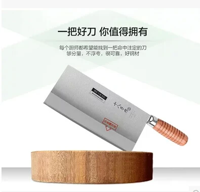 

Free Shipping Shibazi Professional Chef Slicing Cooking Knife Advanced Compound Alloy Steel Mulberry Knife Kitchen Cutting Tool
