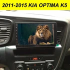 Автомобильный мультимедийный плеер 2Din, 64 ГБ, Android 10, GPS, для KIA OPTIMA K5 2012, 2014, 2013, Авторадио, Bluetooth, навигация, стерео, головное устройство