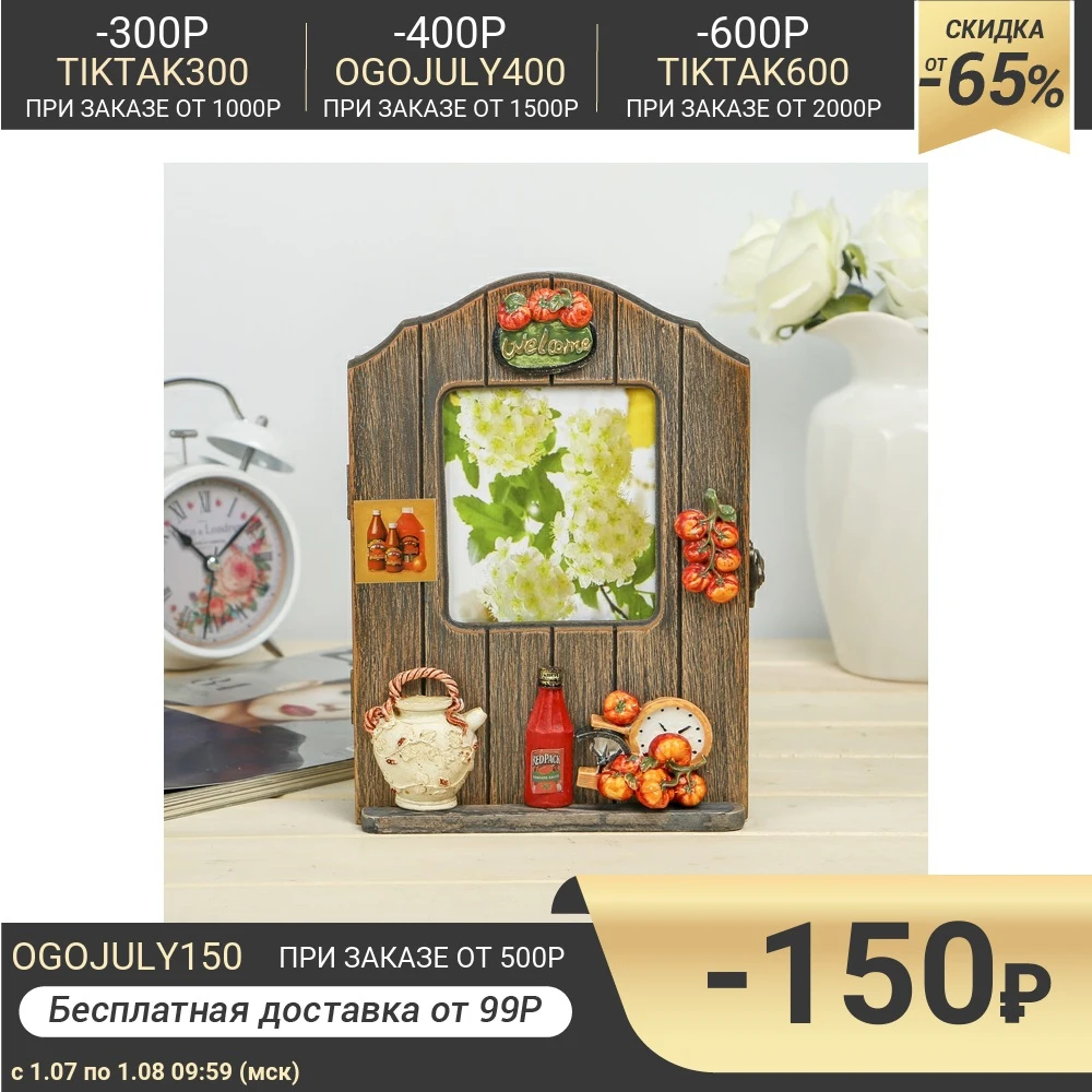 Ключница дерево 6 крючков с фоторамкой 10х11 5 см &quotУрожай томатов&quot 24 5х17х5