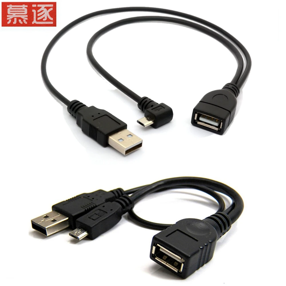 90 градусов Угловой Micro USB папа к гнездовой хост OTG кабель с усилитель мощности