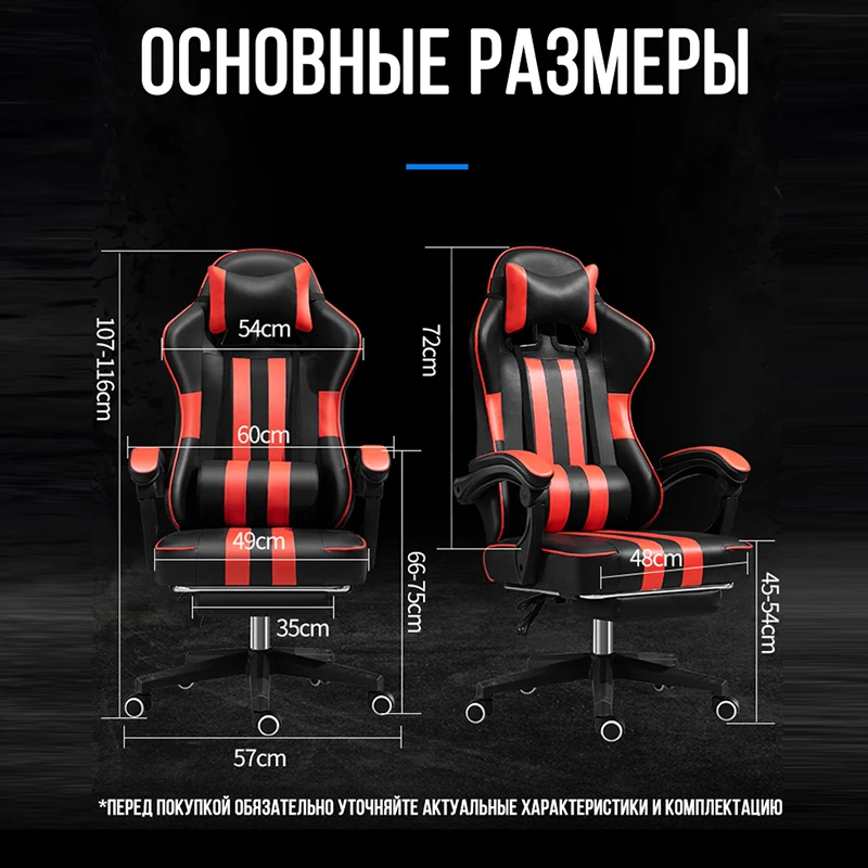 Новинка игровое кресло из синтетической кожи компьютерное для Интернет-кафе WCG