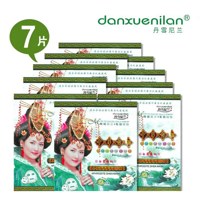 Бесплатная доставка оригинальная маска Danxuenilan из древней китайской пасты |