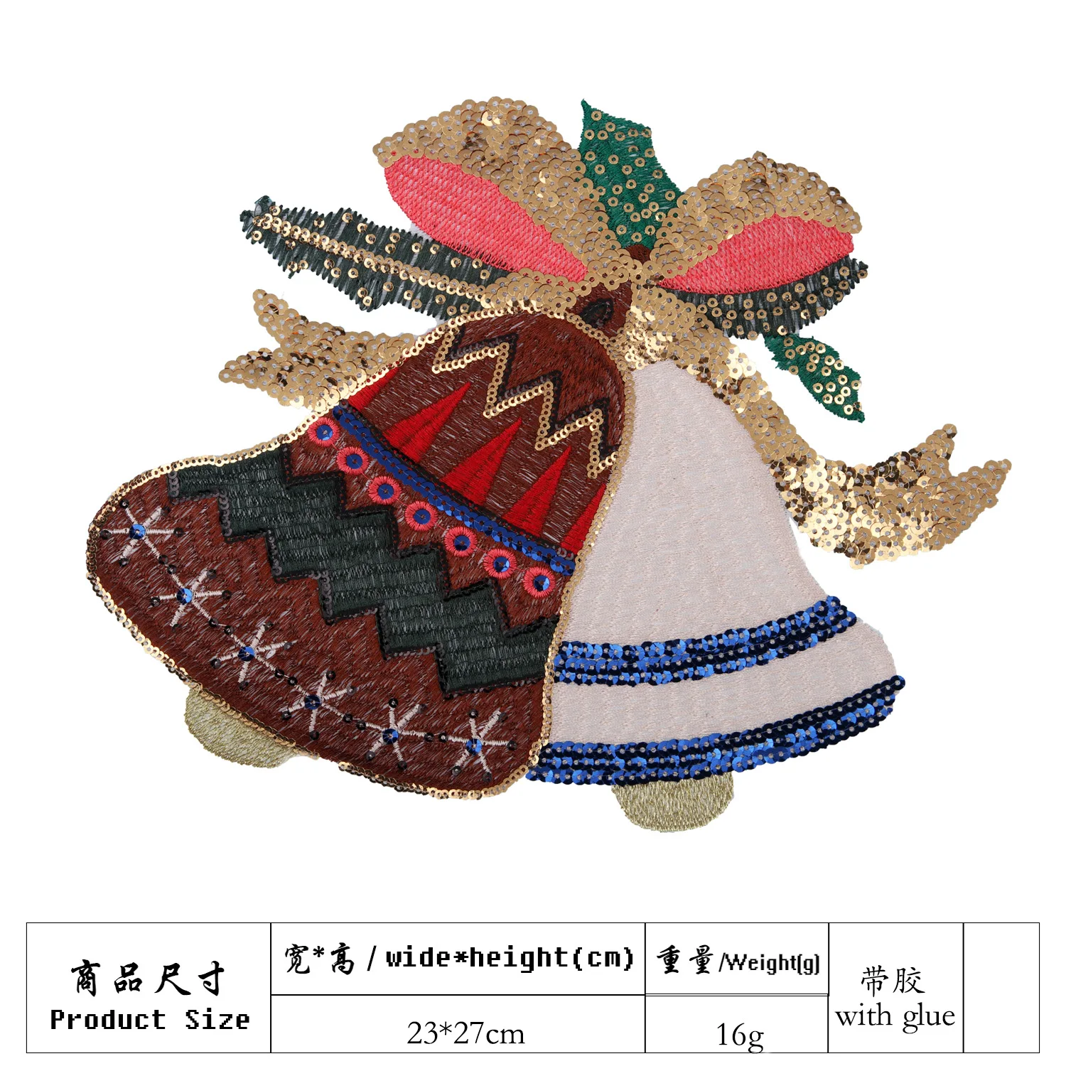 

embroidery sequins Christmas ring bell patches for jackets,bells badges ,appliques backpack JW-269