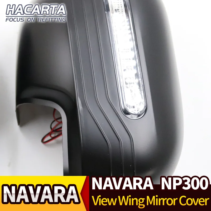 Вид корпус бокового зеркала светодиодный для NAVARA NP300 D23, АБС-пластик, автомобильный Стайлинг автозапчасти аксессуары