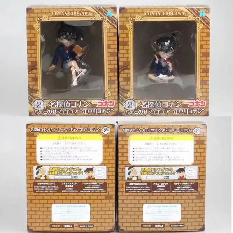 

Detective Conan Anime Figure Jimmy Kudo Reading Calling Standing Pvc Action Figure Case Closed Kudou Shinichi Model Toys Decor