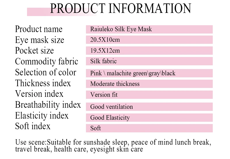 Маска для сна из 100% чистого шелка портативная мягкая маска путешествий офиса