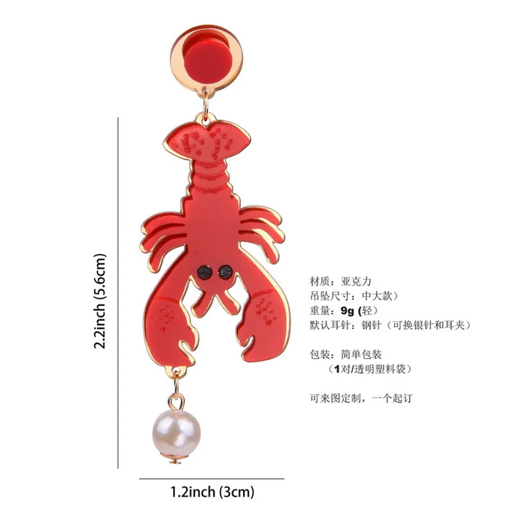 

Women Drop Dangle Earring Weird Big Long Punk Hip Hop Red Lobster Octopus Cc C Pendients Kolczyki Fashion Jewelry
